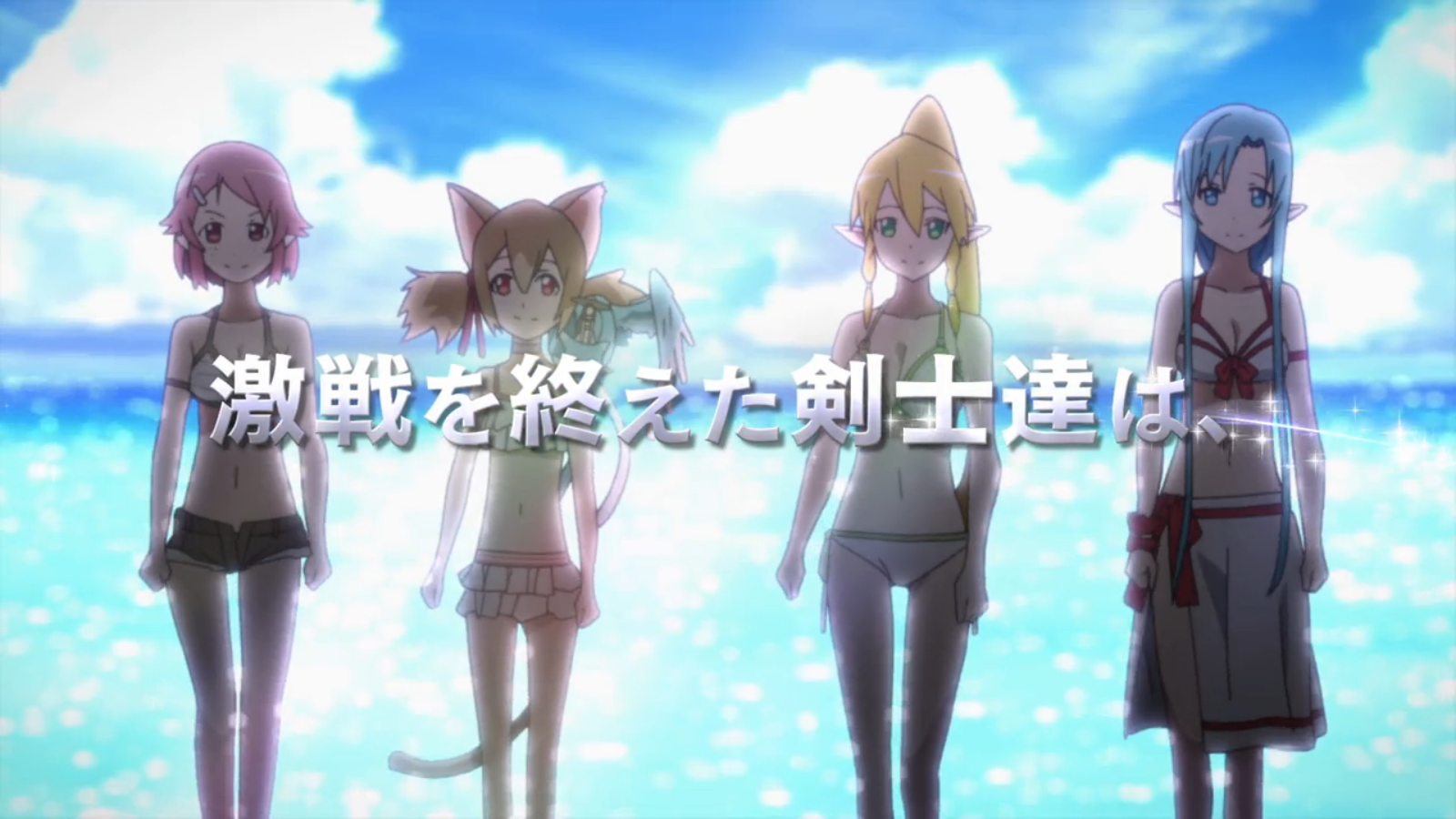 SNEAK PEEK DE SAO EXTRA EDITION