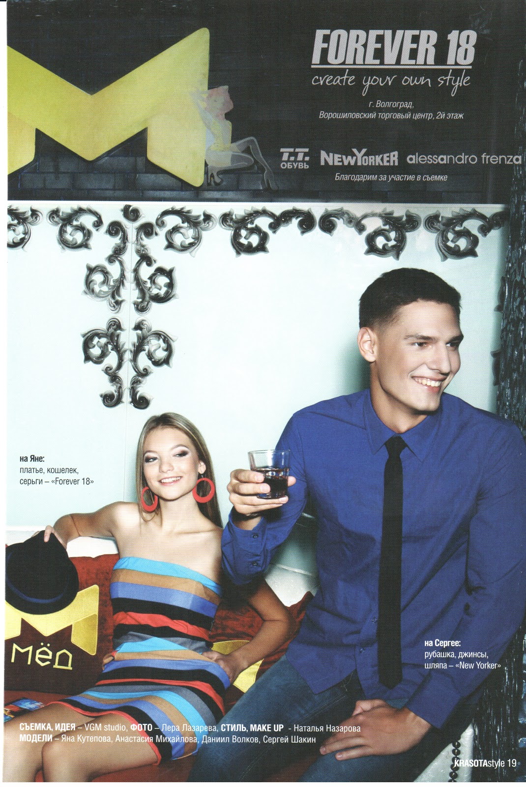 Яна Кутепова 55 фото