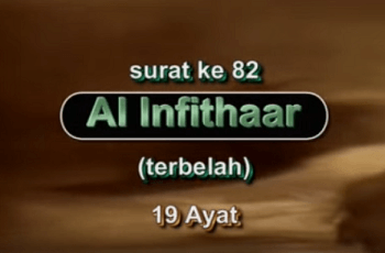 Surah Al Infithaar