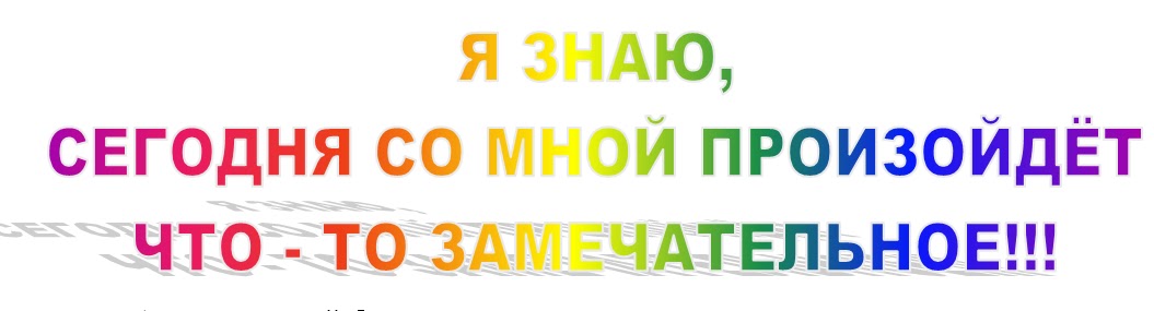 Медаль самый активный. Сама исполни. Сама исполни. Кухня для детей. Медаль самый артистичный.