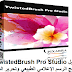 تحميل TwistedBrush 22-03 Pro Studio مجانا برنامج الرسم الإعلامي الطبيعي وتحرير الصور تحميل TwistedBrush 22-03 Pro Studio مجانا برنامج الرسم الإعلامي الطبيعي وتحرير الصور