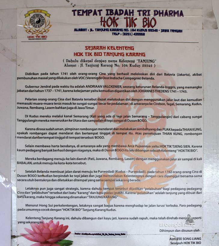 kelenteng hok tik bio kudus