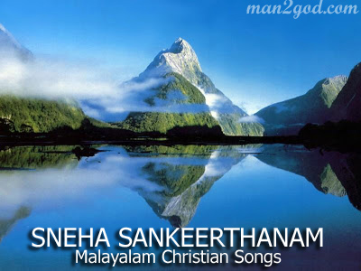 Malayalam christian songs free download 2014