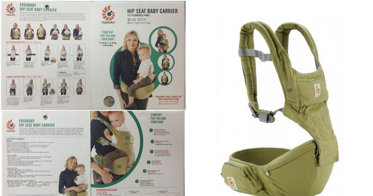 ergobaby hip seat