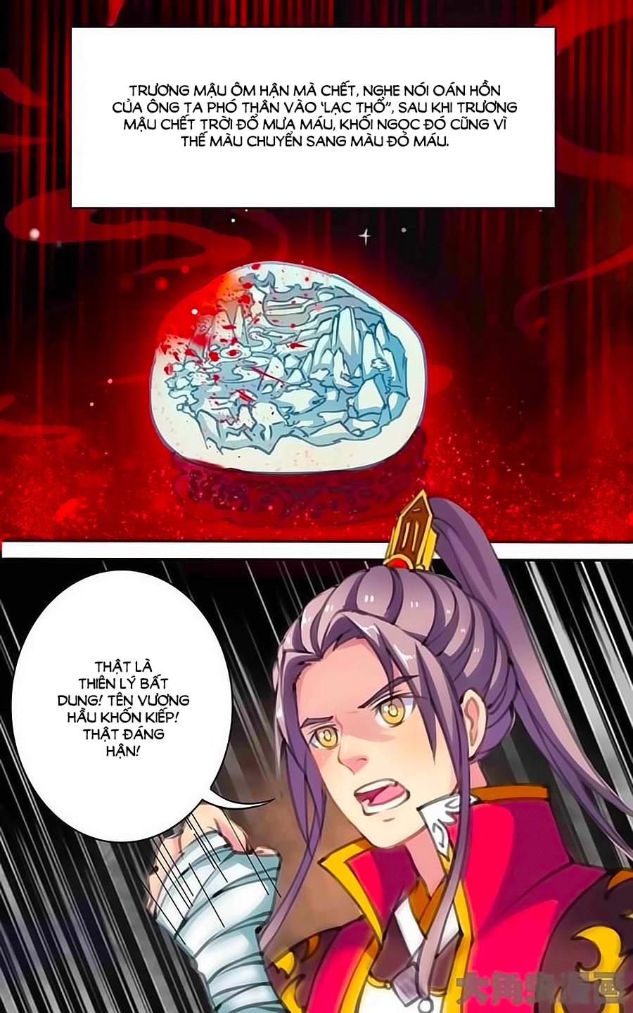 Thấu Ngọc Từ Chap 4 - Next Chap 5