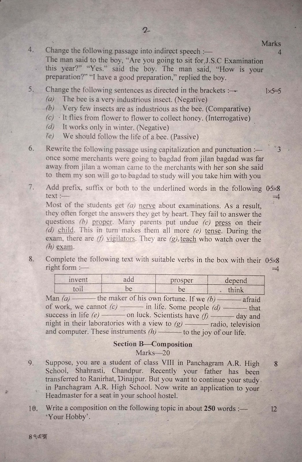 JSC English 2nd Paper Suggestion 2021 with Question paper