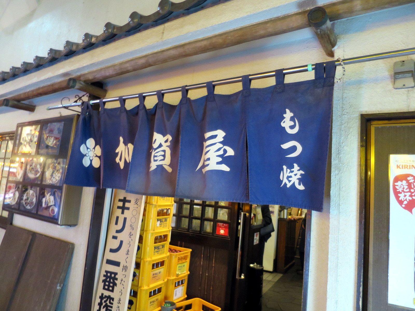 キャノンデールのｂ級食べ歩記 週末のお楽しみは途中下車して大衆酒場でひとり飲み 加賀屋 船橋店 でもつ料理と焼酎ハイボール