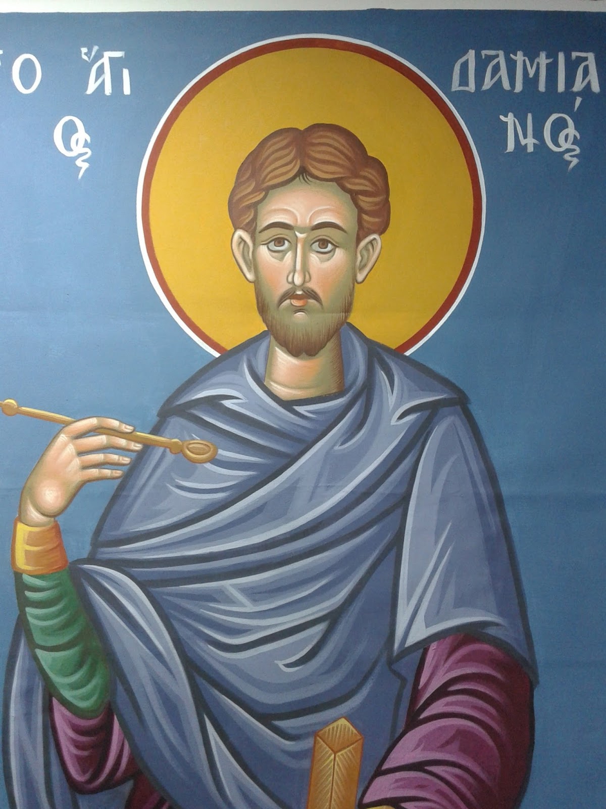 Εργαστήρι Ψηφιδωτού Αγιογραφίας "Ιωάννης Σ. Παπαδόπουλος" Άγιος