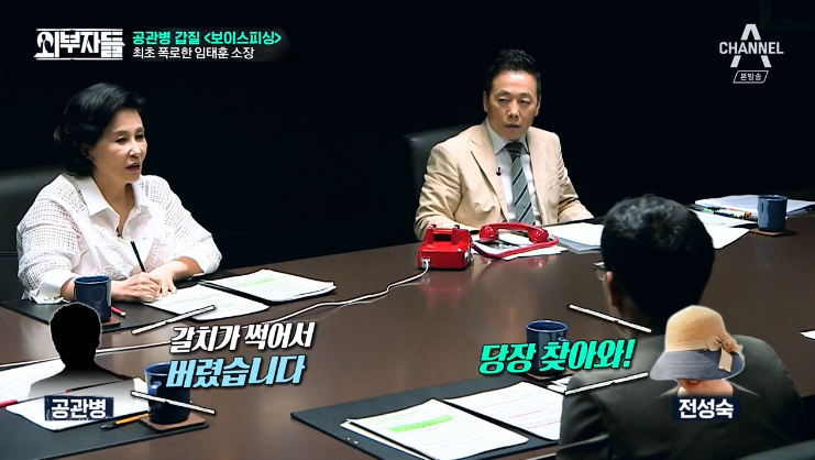 군인권센터 임태훈소장에게 직접듣는 박찬주 적발,폭로과정&갑질사례.jpg | 인스티즈