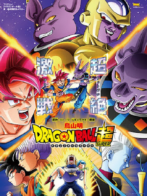 download dragon ball super mkv download dragon ball super mkv