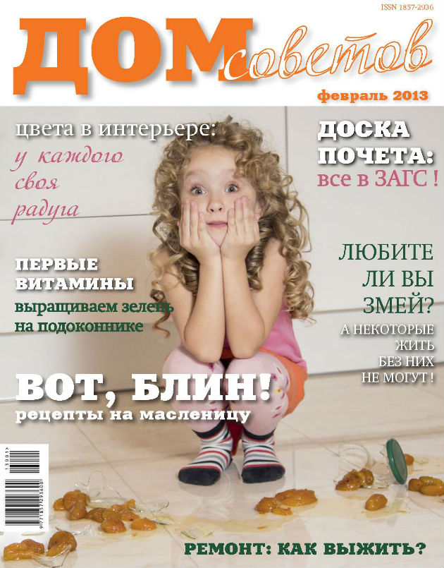 домашняя энциклопедия для вас. школьная пора. школа 39 киров официальный сайт дистанционное обучение. интернет урок домашняя школа. объявления школ онлайн обучения.