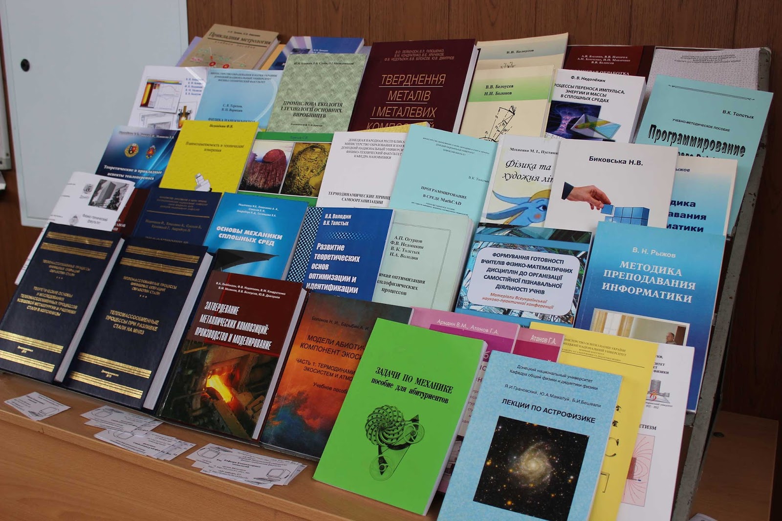 республиканская олимпиада по биологии 9 класс