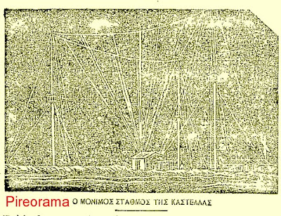 Το μυστικό πείραμα της Καστέλλας (1903)  