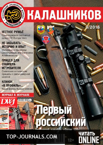 Как научится читать на английскому языку