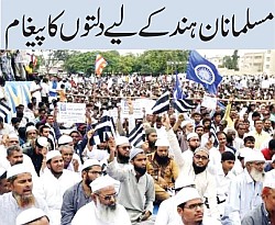 dalits-msg-to-indian-muslims