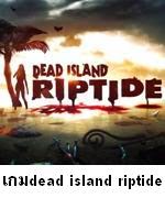http://megatopic.blogspot.com/2013/12/dead-island-riptide.html