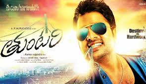 Complete cast and crew of Tuntari (2016) Telugu movie wiki, poster, Trailer, music list - Nara Rohit Movie release date February 19, 2016