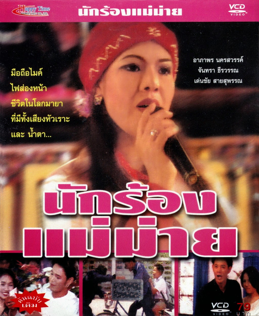 My Image 18