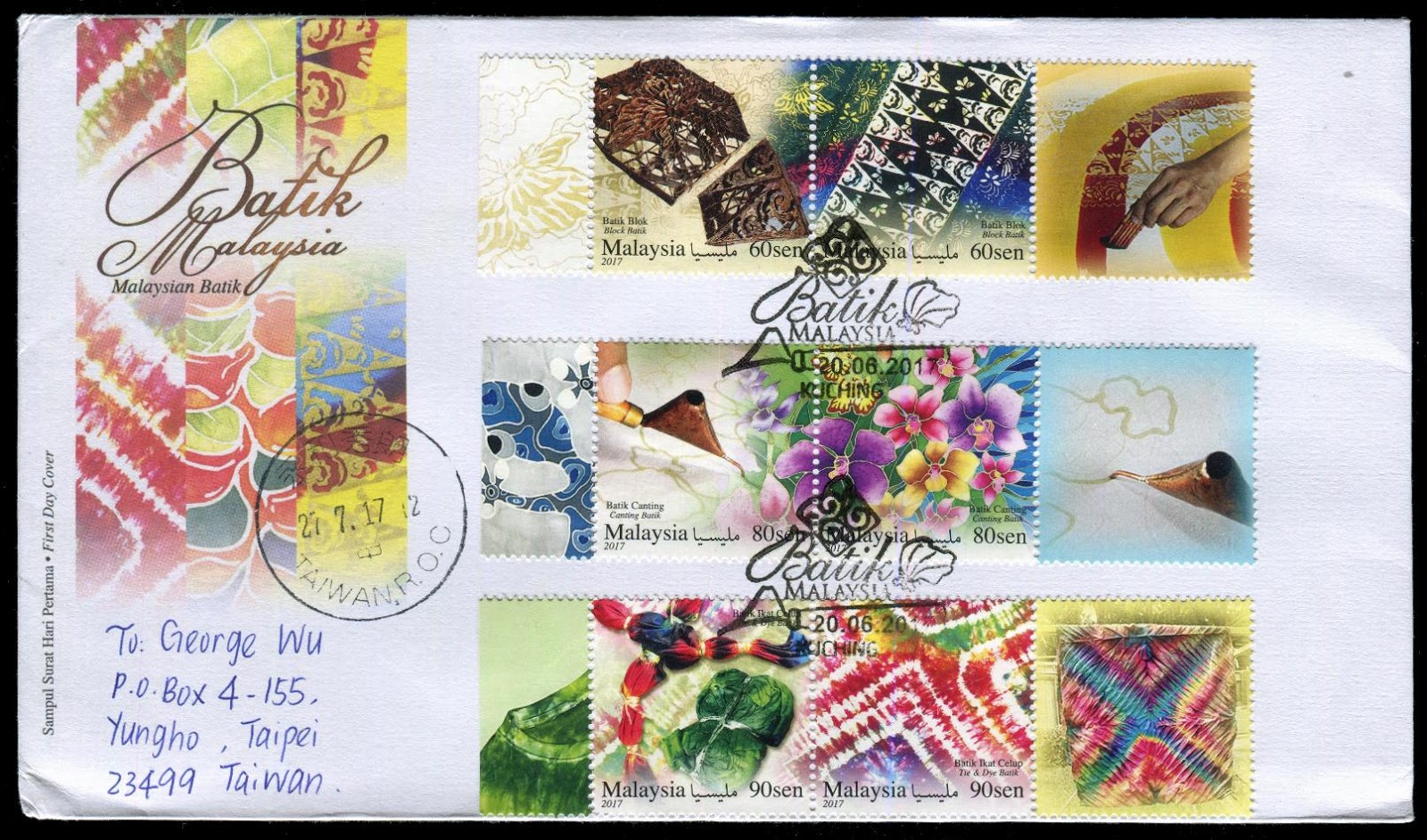 Gulfmann Stamps Collection MALAYSIA Malaysian Batik FDC