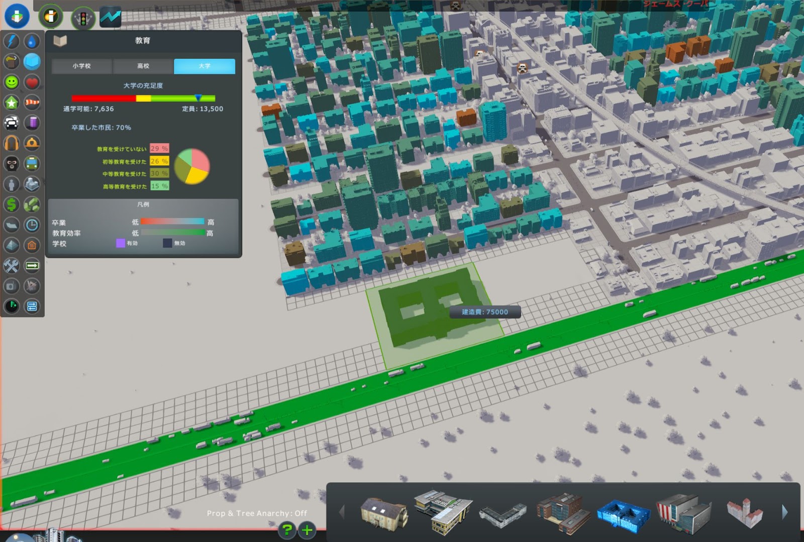 Cities Skylines Mod導入ガイド Ver1 9の無料アップデートで追加された機能