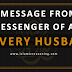 To every husband: A Message from the Messenger of Allah 
