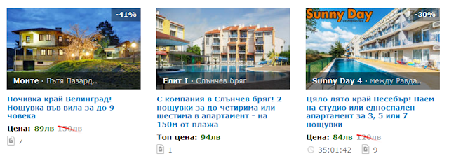 Oferti Za More Promocii Bezkraj Broshuri Katalozi Oferti