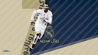 كرستيانو رونالدو ريال مدريد 1-946965