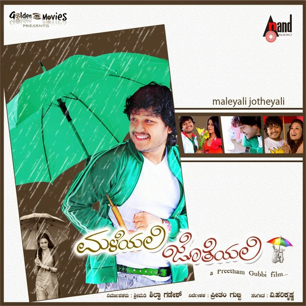 prem aggan songs