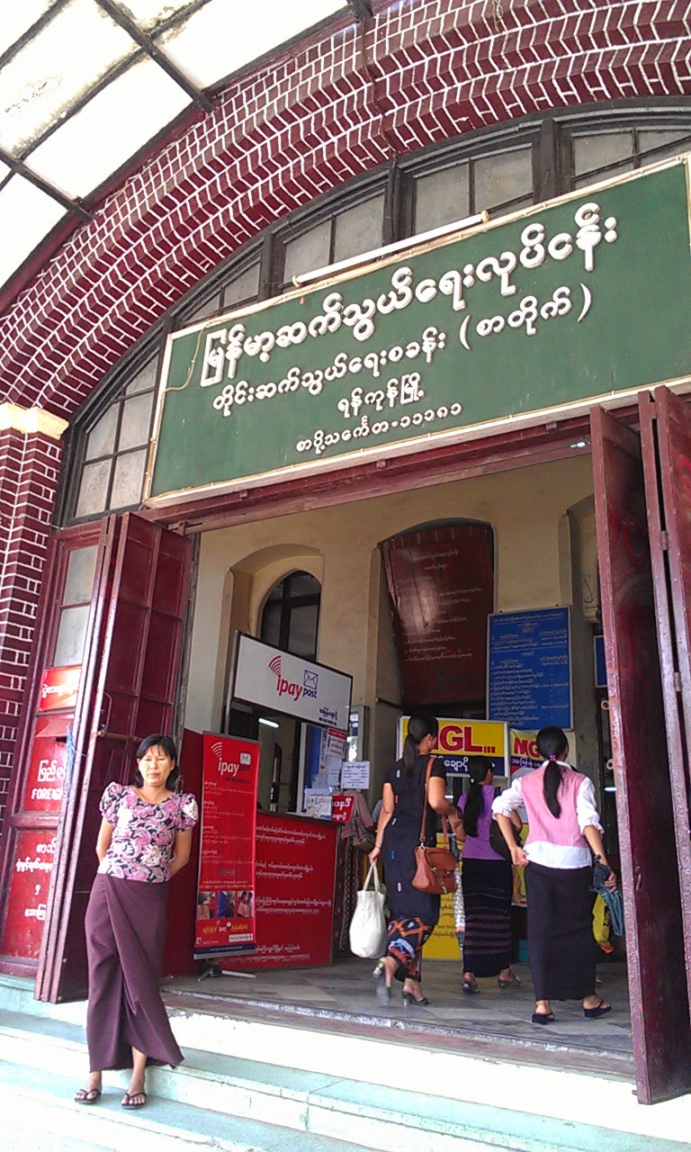 BOHEMIA COLLECTION Post Office and Mailbox Myanmar