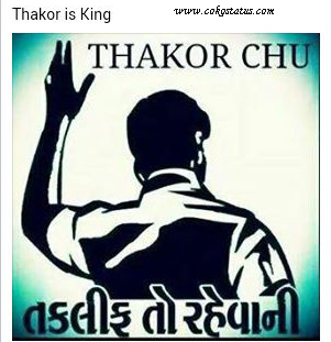 Thakor Chu Gujrati Thakur Image Attitude Whatsapp Dp World Find & download free graphic resources for covid 19 logo. thakor chu gujrati thakur image
