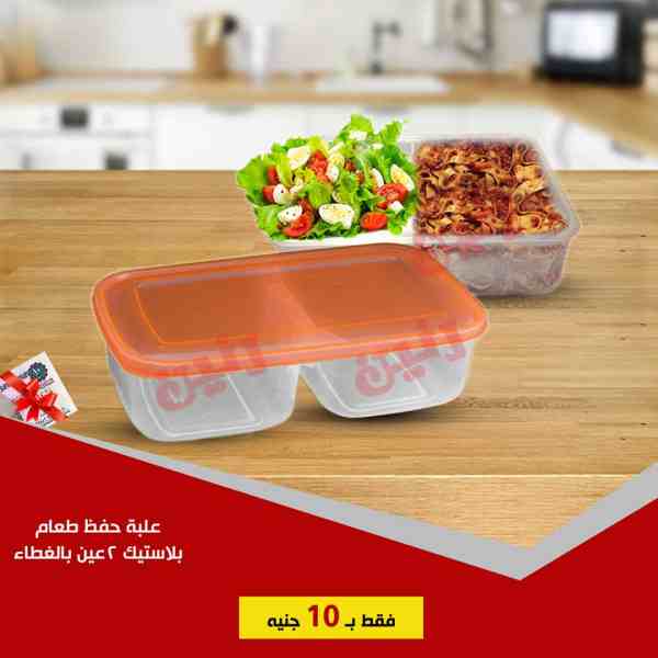 عروض رنين الاربعاء 26 سبتمبر 2018 مهرجان ال 10 جنيه عروض رنين الاربعاء 26 سبتمبر 2018 مهرجان ال 10 جنيه