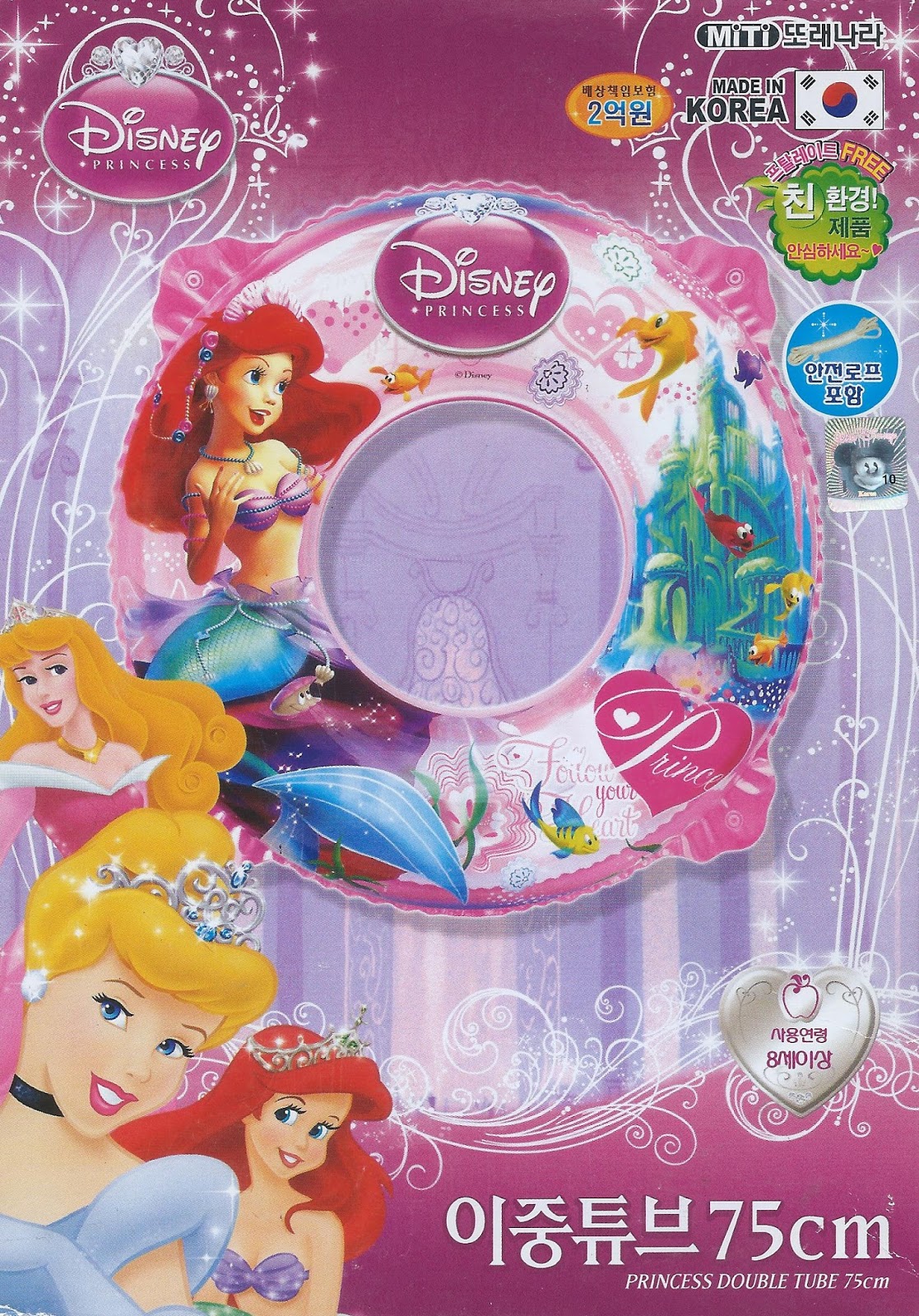 BTC Pool Float Store Disney Princess Ariel The Little Mermaid Large