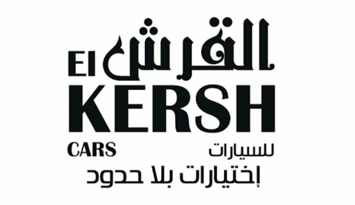 أسعار السيارات فى معرض القرش أسعار السيارات فى معرض القرش