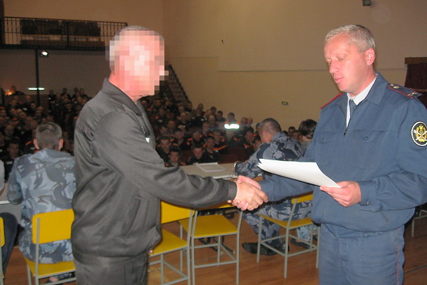 Форма поощрения осужденных. Поощрения осужденных. Меры взыскания применяемые к осужденным. Поощрение и взыскание осужденных. Тюрьма красноармейский район волгоград.