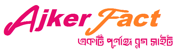 AjkerFact - BD result, Bangla SMS, SIM offer and Health tips