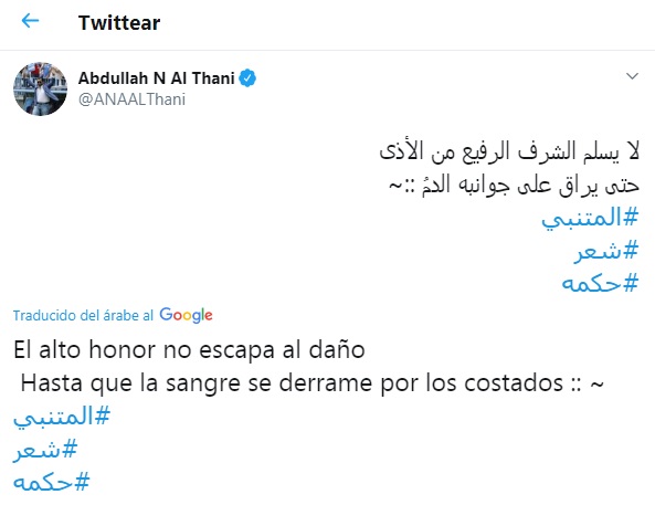 Málaga, Al-Thani envía un mensaje misterioso
