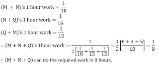 Quantitative Aptitude For IBPS Clerk Mains: 18th January 2019 |_5.1