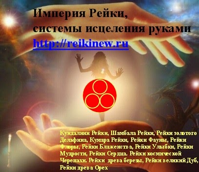 мандала здоровья и исцеления. йога эзотерика. системы исцеления. медитация исцеление нервной системы. энергетическое целительство.