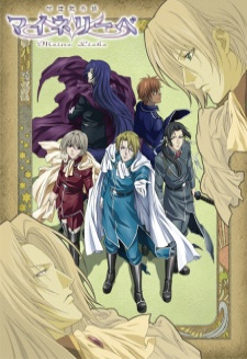 Download Funfansub Meine Liebe Desktop Wallpaper Free Get Wallpaper Funfansub Meine Liebe Desktop Wallpaper