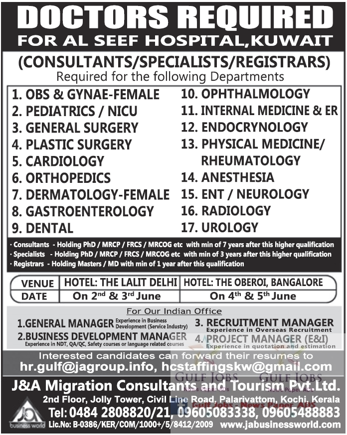 Al Seef Hospital Jobs for Kuwait