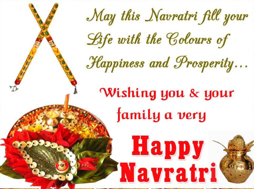 Navratri Images