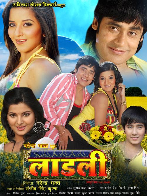 chhaila bihari holi song com