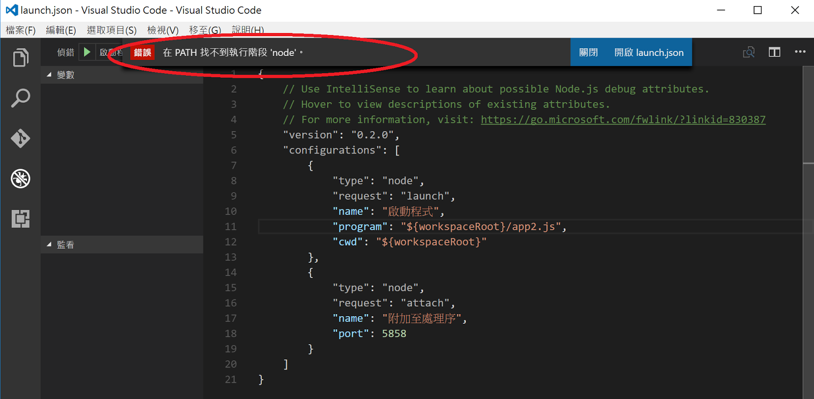 node.js atom vs visual studio code node.js atom vs visual studio code