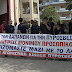 Η Ενωτική Αγωνιστική Κίνηση Πυροσβεστών για την ένστολη διαμαρτυρία στα Ιωάννινα