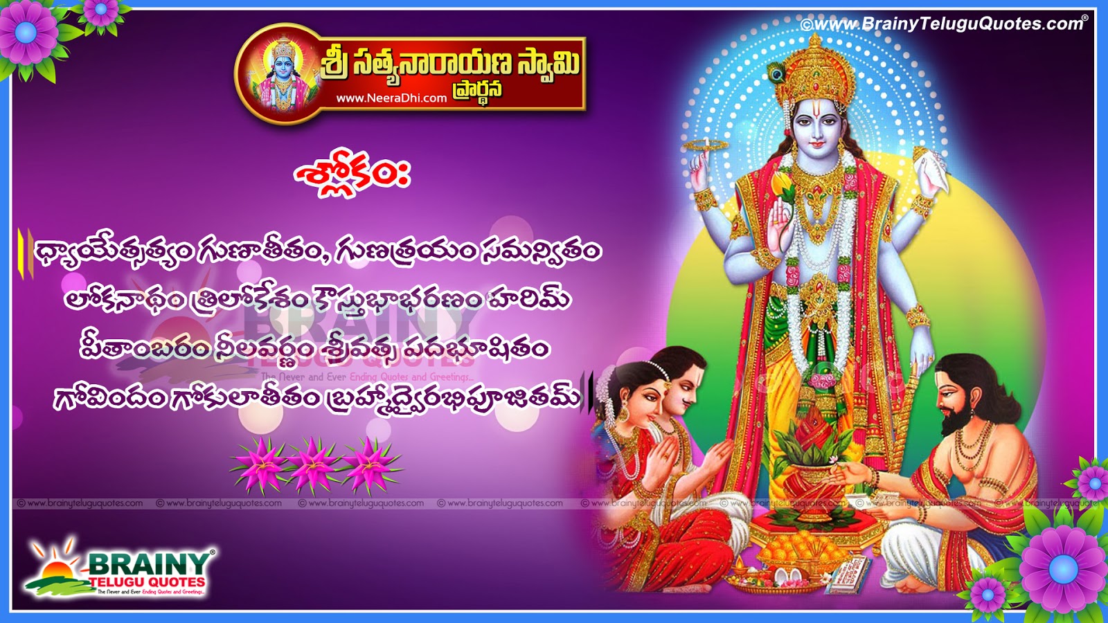 Satyanarayan Puja