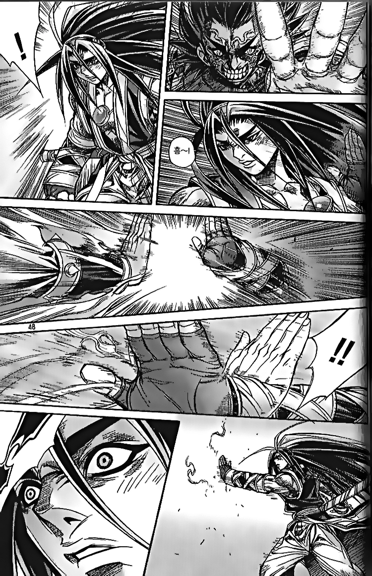 Diêm Đế - King of Hell chap 104