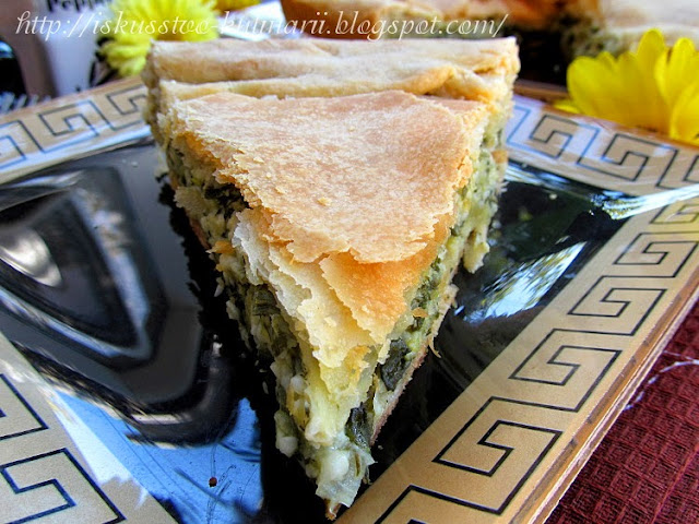 Греческая пита с зеленью (Hortopita, Χορτόπιτα)