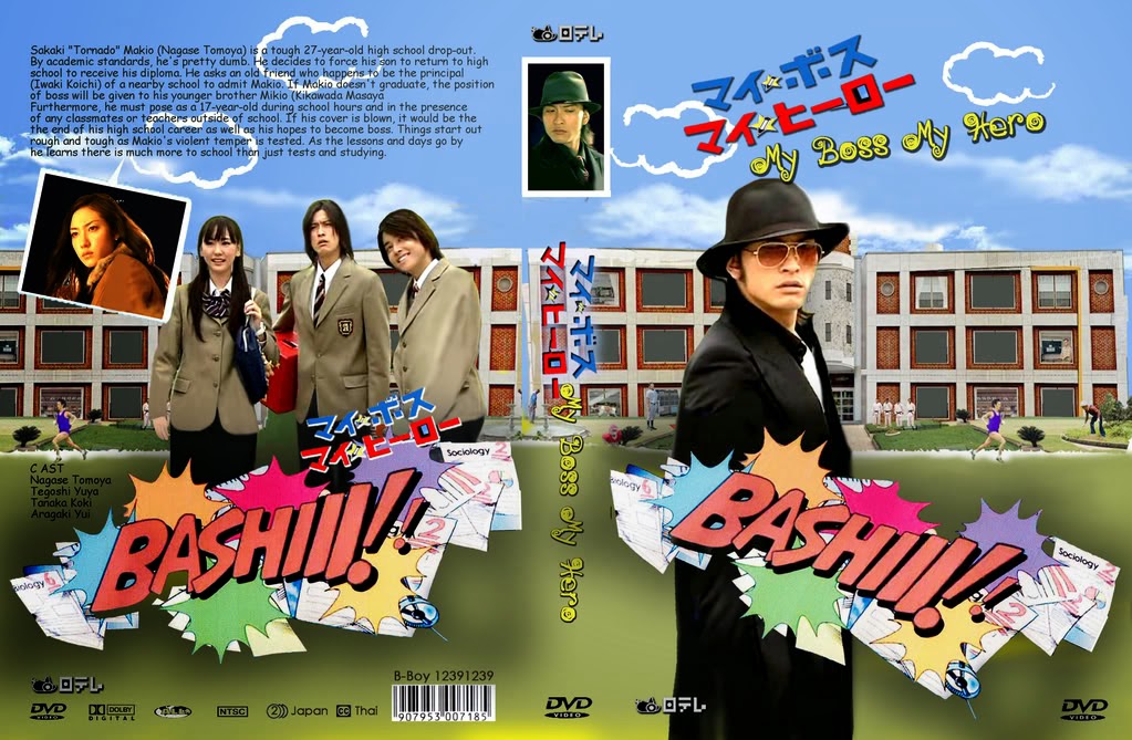 My Boss My Hero | Top Japanese Drama Movie