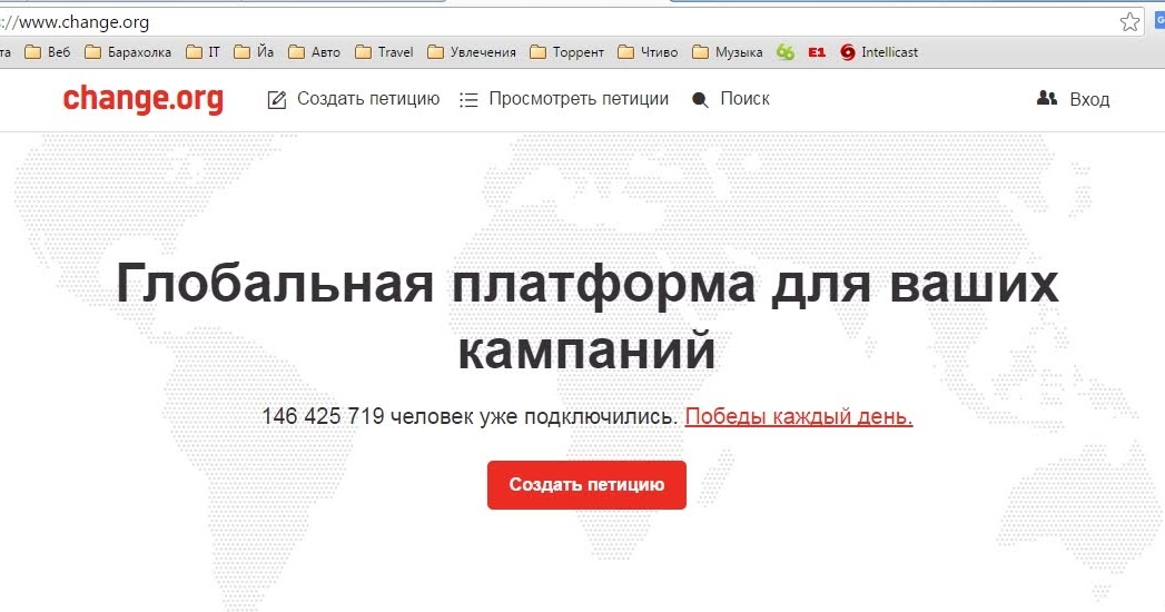 Как создать петицию в интернете. Как создать петицию в интернете