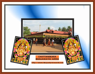 Chottanikara Bhagawathi